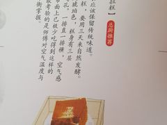 -蔡澜点心·粤菜(万菱汇店)