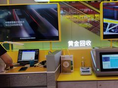 -爱回收(金桥国际商业广场店)