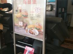 -德克士(信誉楼店)