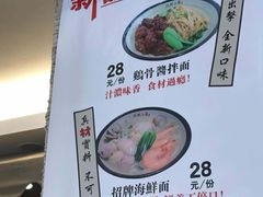 -玖鲜小笼(中山广场店)