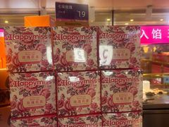 -HappyMiss花满楼·鲜花饼·鲜花茶·伴手礼(上海环球港店)