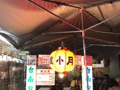 -六合夜市