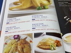 菜单-东江海鲜酒家(客村店)