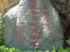 -攀枝花公园