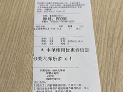 -DQ·蛋糕·冰淇淋(湖景东路店)