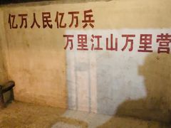 -816工程景区