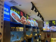 -绍兴老味道·非遗门店(银泰城店)