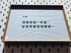 -杯欢制茶(三里屯店)