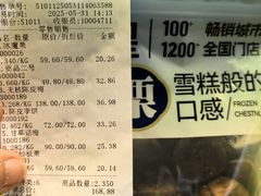 -粒上皇(新闻路店)