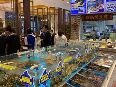 水产区-海铺·渔家虾水饺(皇姑店)