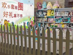 -大玩家超乐场(仓山万达店)