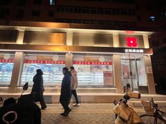 -红花点心局(大观园店)