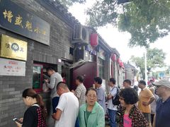 -增盛魁小吃店