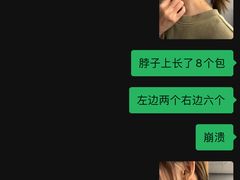 -万达广场(南京江宁店)