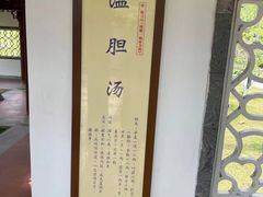 -广州神农草堂中医药博物馆