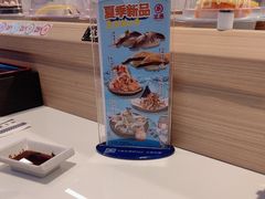 -三禾寿司(君尚店)