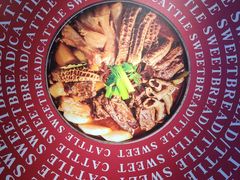 -牛腩之旅·牛腩牛杂煲(光启城美食城店)