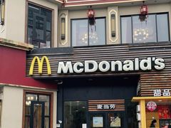 门面-麦当劳(曲阳店)