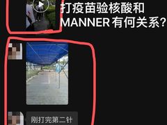 -Manner Coffee(壹方城店)
