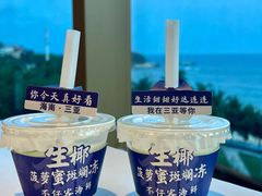 -不仔客海鲜·烧烤·270度海景餐厅(大东海店)