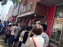 -新川面馆(新街口起源店)