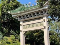 -广州市白云山风景名胜区