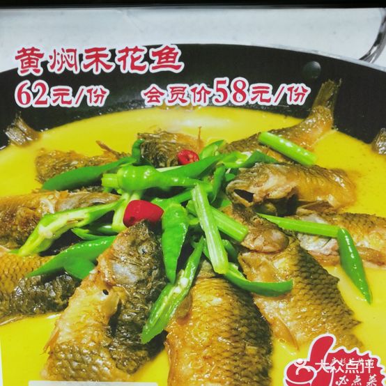 庐杉苑
