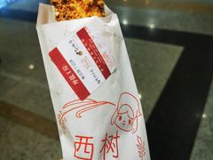 -西树泡芙(北京金源2店)