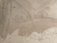-居丽装饰空间设计(总部)