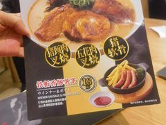 -味千拉面(上海松江二店)