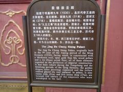 -历代帝王庙博物馆