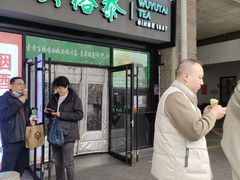 -吴裕泰茶庄(西单店)