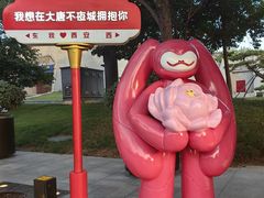 -大唐不夜城