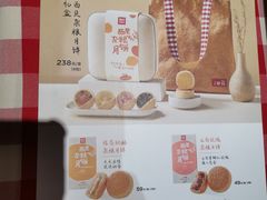 -西贝(苏州绿宝广场店)
