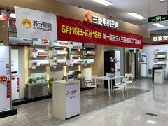 -苏宁易购(上海沪太路二店)