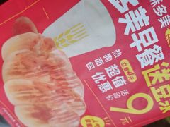 -味多美蛋糕(看丹桥店)