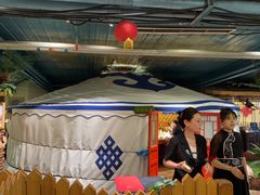 -老阿妈蒙古村·蒙古包·草原文化·歌舞表演(老君堂店)