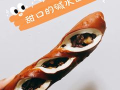 红豆碱水包-81bakery(关山路店)
