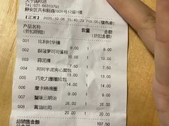 -巴黎贝甜(大宁国际商业广场店)