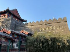-香山公园