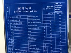 -新秀丽售后服务中心