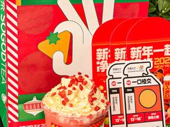 -苏阁鲜果茶(第一国际店)