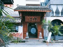 -都氏家DUSJOY(翡翠城店)