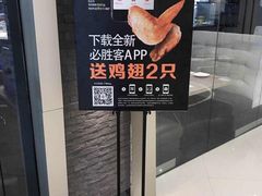 -必胜客(WOW中央公园店)