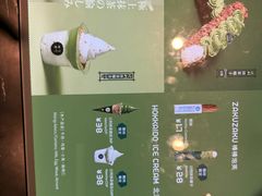 -ZAKUZAKU(中大国际高新店)