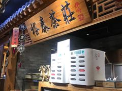 -京味斋·北京烤鸭(华威桥北工大店)
