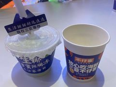 -不仔客海鲜·烧烤·270度海景餐厅(大东海店)