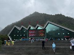 -牛背梁国家森林公园