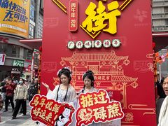 -越秀西湖花市(广州城市广场花卉店)