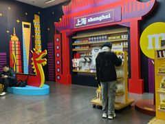 -m豆巧克力世界(上海世茂广场店)